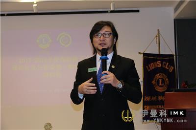 Spread love and Build Dreams together -- The 2017-2018 Lions Club business training of Shenzhen Lions News Agency started smoothly news 图2张